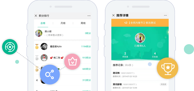 企业内推系统-零成本做高效内推【HR高效招聘工具】